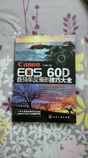 Canon EOS 60D뵥Ӱɴȫ--60DӰɴȫ